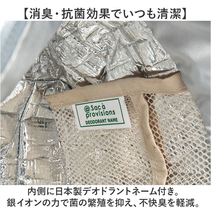 BACKYARD FAMILY「トートバッグ 保冷バッグ S 通販 ランチバッグ ランチバック トートバック トート 手提げ」|食器・キッチングッズ|