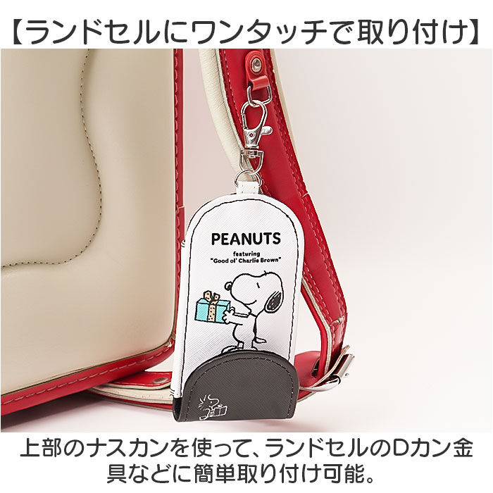 BACKYARD FAMILY「子供 キーケース キャラクター 通販 リールキーケース リール付きキーケース 子供キーケース」|キーケース|