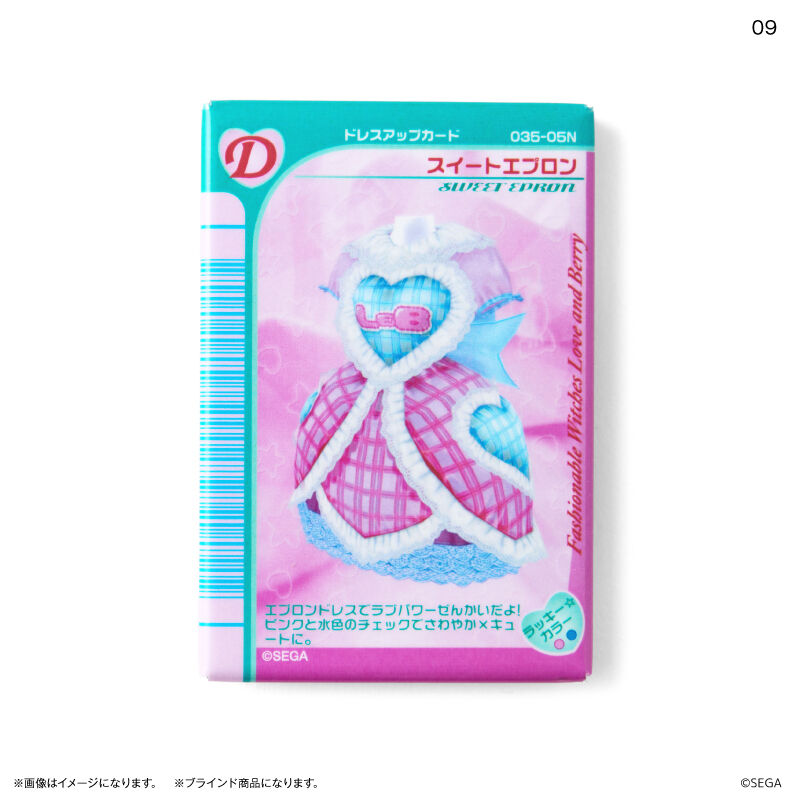 BACKYARD FAMILY「ラブandベリー グッズ 通販 オシャレ魔女ラブandベリー ラブアンドベリー マグネット」|その他|