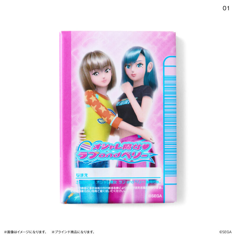BACKYARD FAMILY「ラブandベリー グッズ 通販 オシャレ魔女ラブandベリー ラブアンドベリー マグネット」|その他|