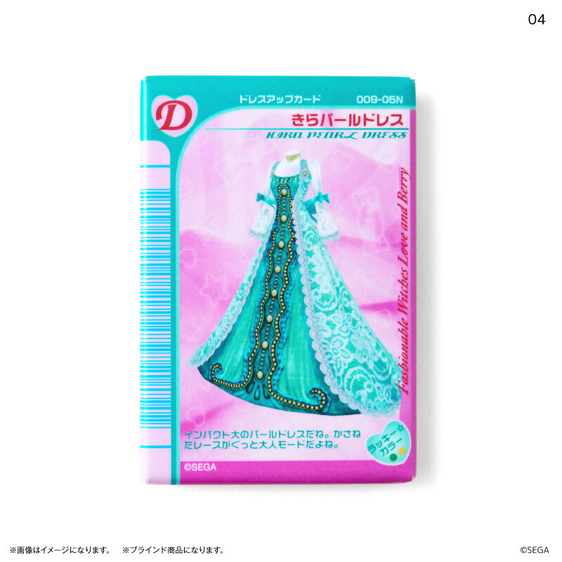 BACKYARD FAMILY「ラブandベリー グッズ 通販 オシャレ魔女ラブandベリー ラブアンドベリー マグネット」|その他|
