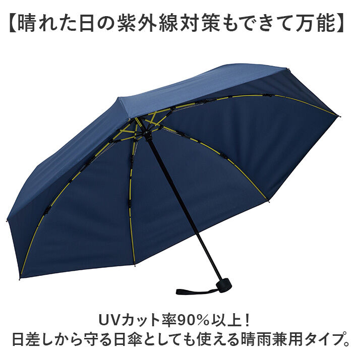 BACKYARD FAMILY「mabu 傘 マブ SMV-4248 通販 折りたたみ傘 晴雨兼用傘 撥水 晴雨兼用折りたたみ傘」|傘|