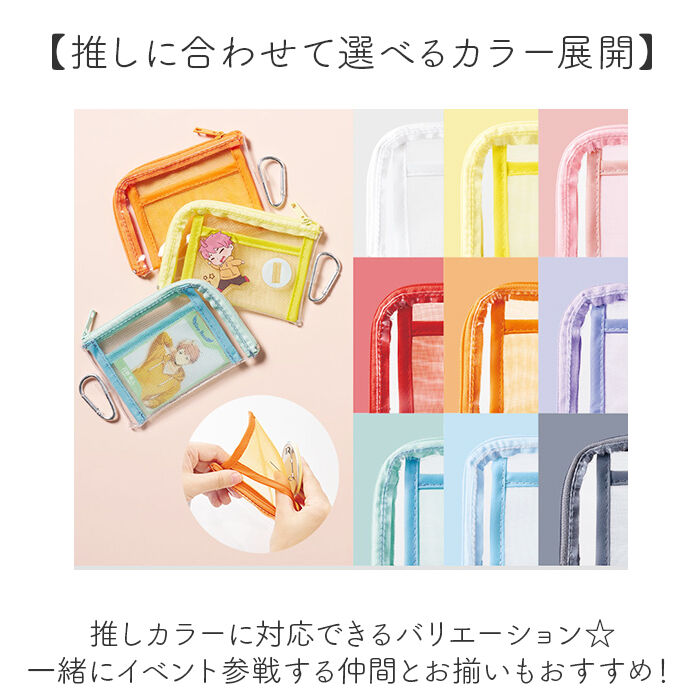 BACKYARD FAMILY「クリア ポーチ アクスタケース 通販 アクスタポーチ 缶バッチ 推し活 推しカラー 推し活グッズ」|ポーチ|