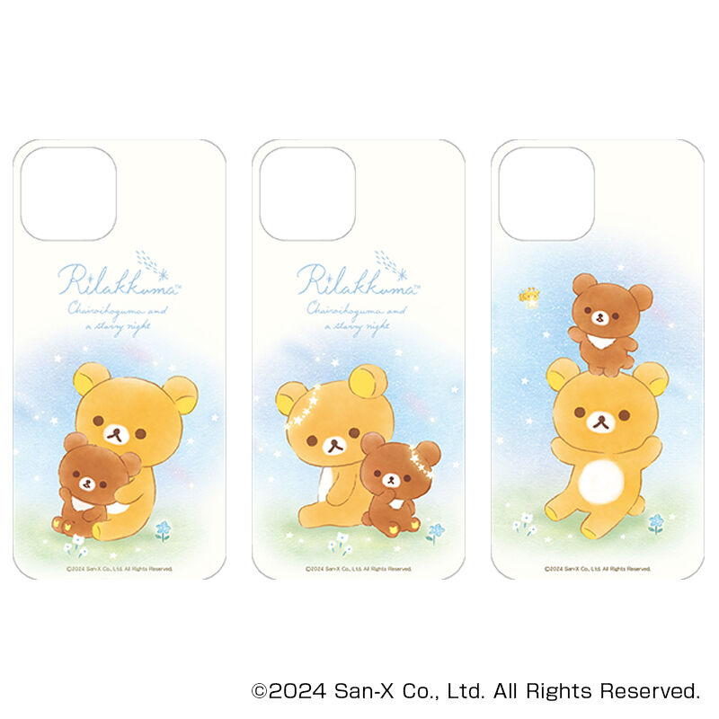 BACKYARD FAMILY「リラックマ グッズ 通販 Rilakkuma スマホシート まじかる百貨店スマホシート」|フィギュア・ホビー|