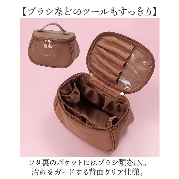 BACKYARD FAMILY「コスメポーチ 自立 持ち手 通販 メイクポーチ 大容量 化粧ポーチ バニティーポーチ」|ポーチ|