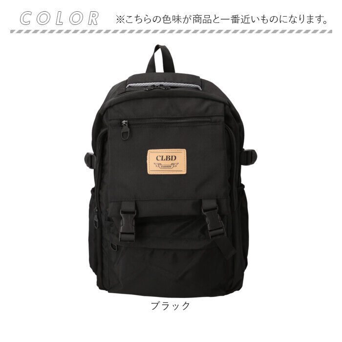 BACKYARD FAMILY「リュック 大容量 通学 通販 リュックサック バックパック デイパック 通学用 A4 通勤 女子」|リュック|
