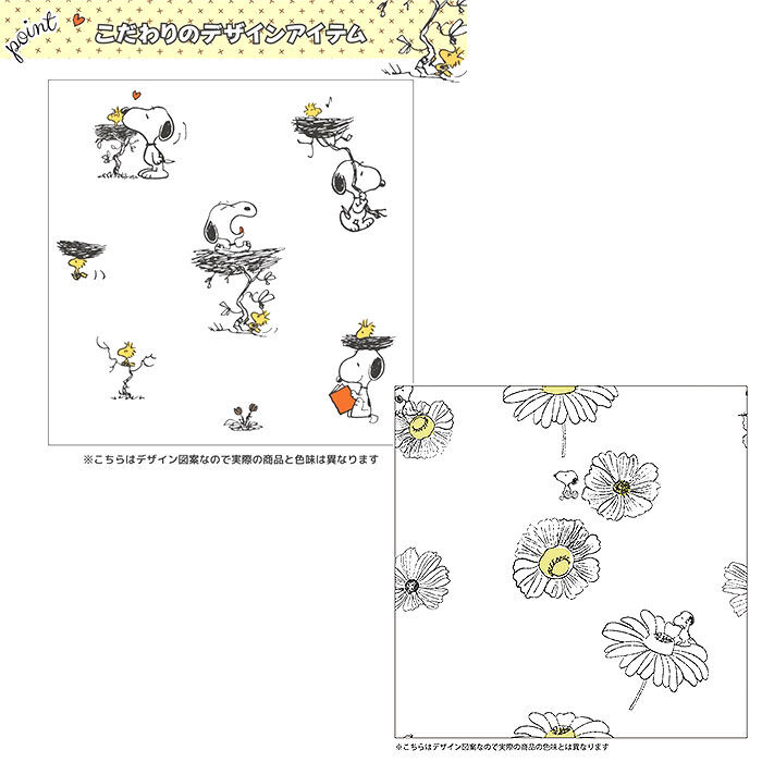 BACKYARD FAMILY「レースカーテン 2枚組 キャラクター 通販 カーテン レース セット 柄 2枚セット 遮光 遮熱」|その他|