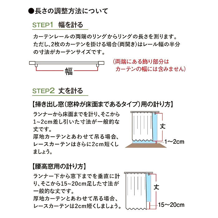 BACKYARD FAMILY「レースカーテン 2枚組 キャラクター 通販 カーテン レース セット 柄 2枚セット 遮光 遮熱」|その他|