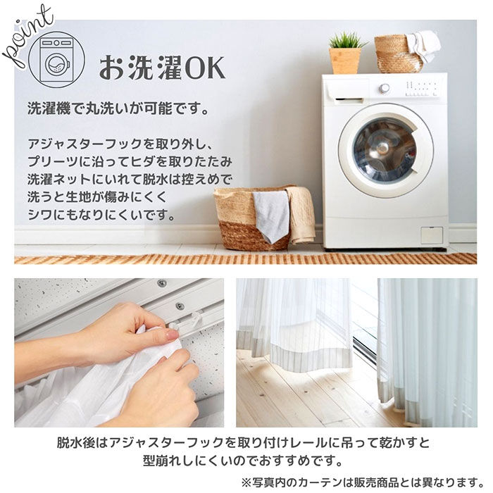 BACKYARD FAMILY「レースカーテン 2枚組 キャラクター 通販 カーテン レース セット 柄 2枚セット 遮光 遮熱」|その他|