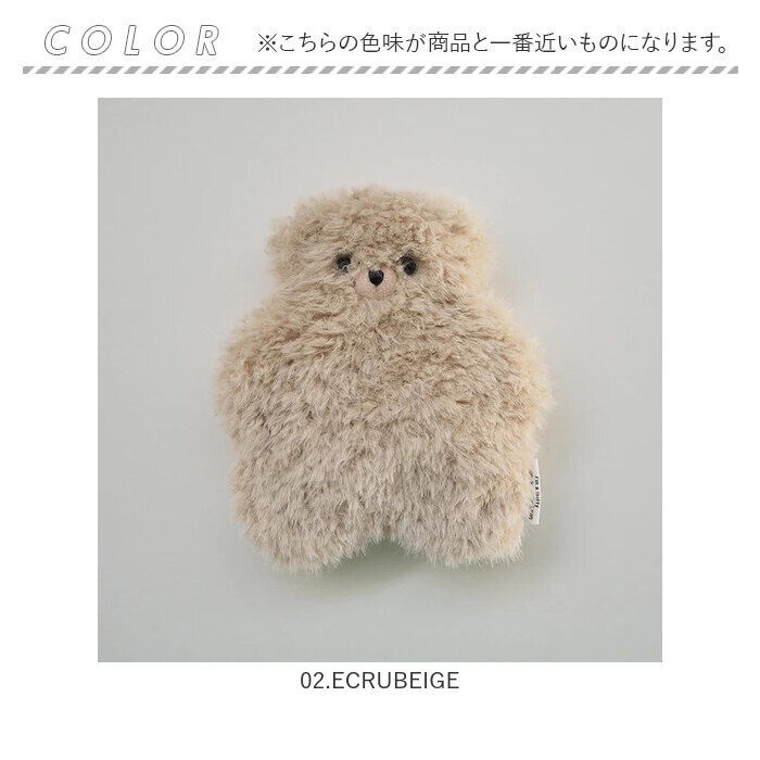 BACKYARD FAMILY「jolijoli カイロ レンジ 通販 温め グッズ ウォーマー M ぬいぐるみ 電子レンジ」|その他|