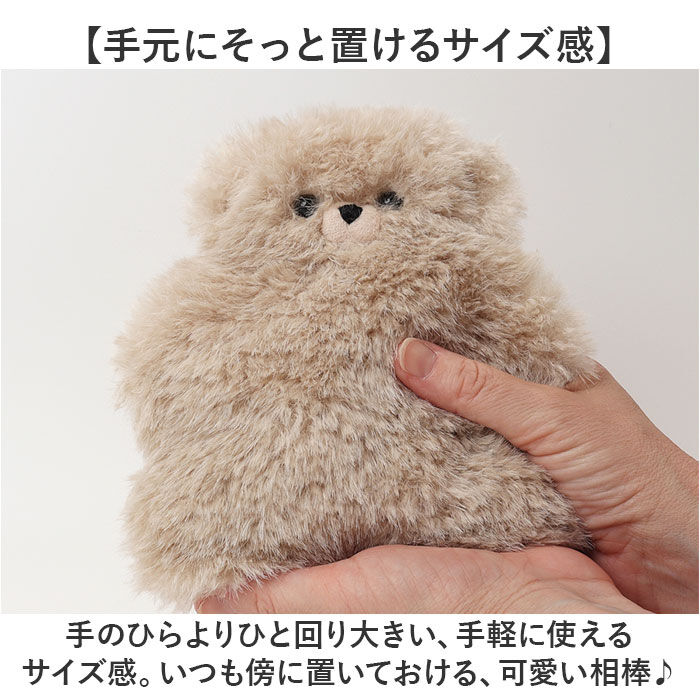 BACKYARD FAMILY「jolijoli カイロ レンジ 通販 温め グッズ ウォーマー M ぬいぐるみ 電子レンジ」|その他|