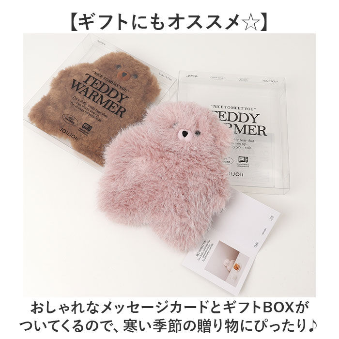 BACKYARD FAMILY「jolijoli カイロ レンジ 通販 温め グッズ ウォーマー M ぬいぐるみ 電子レンジ」|その他|
