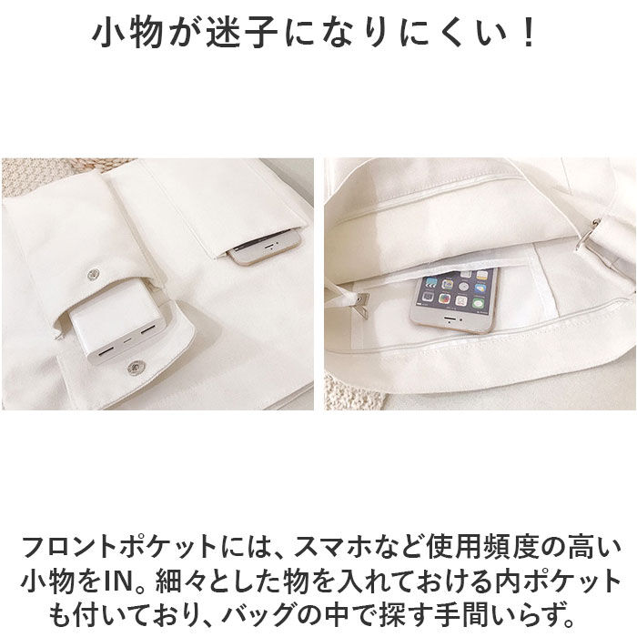 BACKYARD FAMILY「ショルダーバッグ キャンバス 無地 通販 ショルダーバック ショルダー ショッピングバッグ」|ショルダー・メッセンジャー|