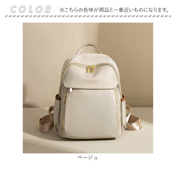 BACKYARD FAMILY「PCリュック レディース 通販 pcリュック リュック デイパック リュックサック バックパック」|リュック|