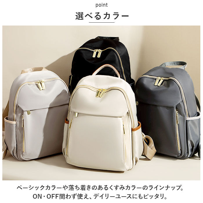 BACKYARD FAMILY「PCリュック レディース 通販 pcリュック リュック デイパック リュックサック バックパック」|リュック|