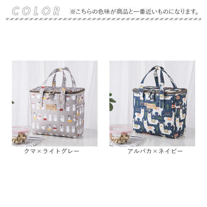 BACKYARD FAMILY「ランチバッグ 保冷 大きめ 通販 保冷バッグ クーラーバッグ 保冷袋 保温保冷バッグ ランチバック」|食器・キッチングッズ|