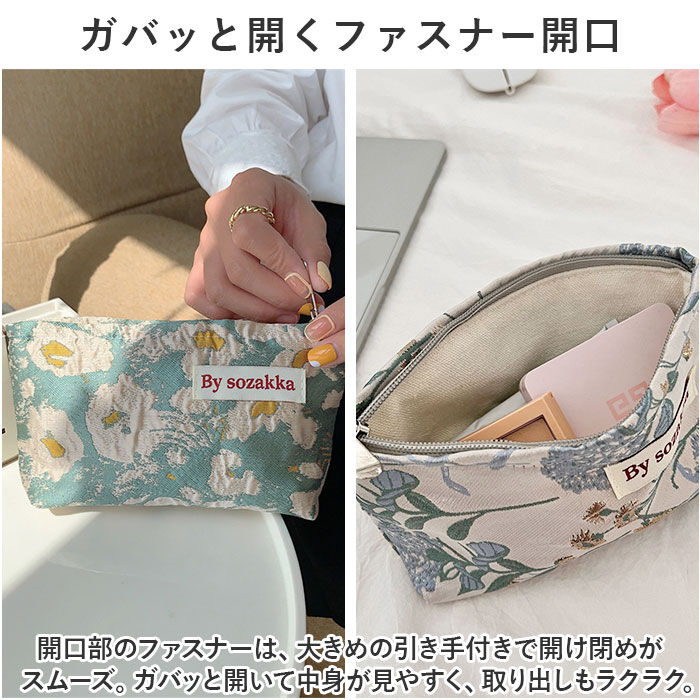 BACKYARD FAMILY「コスメポーチ 小物入れ ミニ 通販 化粧ポーチ ポーチ 化粧入れ コスメ入れ 小物入れ」|ポーチ|
