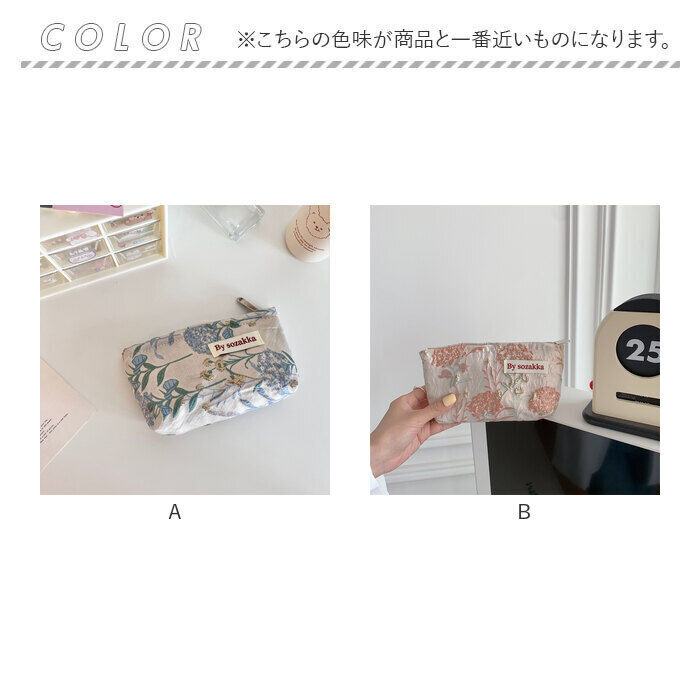 BACKYARD FAMILY「コスメポーチ 小物入れ ミニ 通販 化粧ポーチ ポーチ 化粧入れ コスメ入れ 小物入れ」|ポーチ|