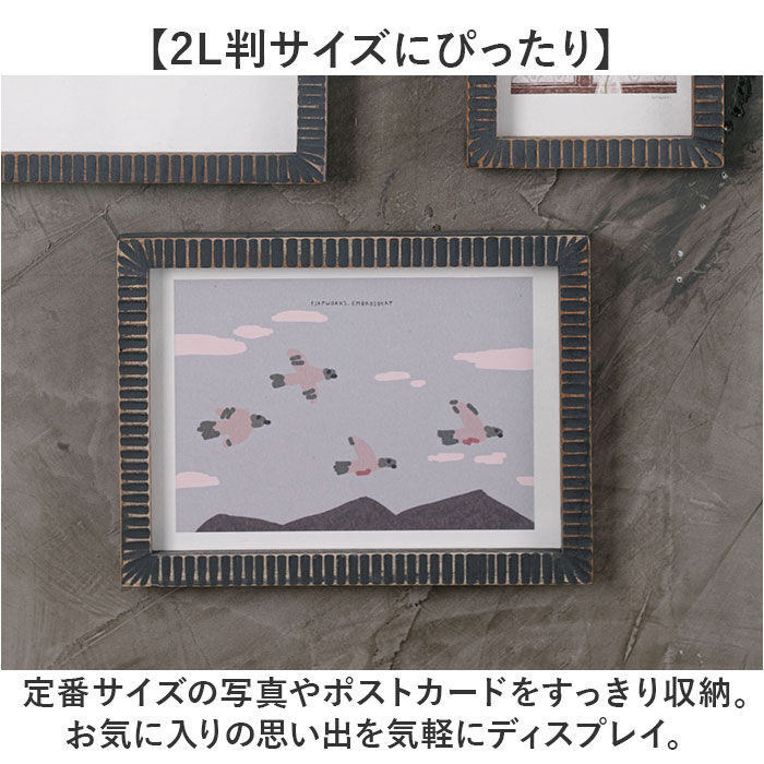 BACKYARD FAMILY「フォトフレーム 2L おしゃれ 通販 写真立て フォトスタンド 写真たて 2l サイズ 木製 額」|その他|