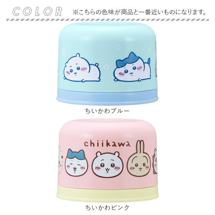 BACKYARD FAMILY「ペットボトル用コップセット 通販 日本製 コップ キャラクター ペットボトル用 コップセット」|その他|