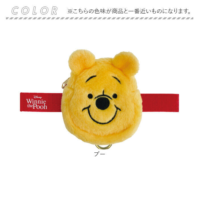 BACKYARD FAMILY「ミニポーチ キャラクター 通販 ベルトポーチ ミニ 小物入れ 小銭入れ ポーチ コインケース 財布」|ポーチ|