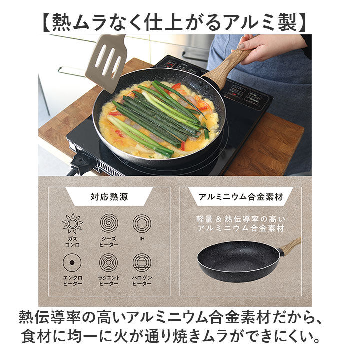 BACKYARD FAMILY「フライパンマーブルコート 24cm 通販 軽量 浅め 浅型 IH ih 兼用 一人 １人」|食器・キッチングッズ|