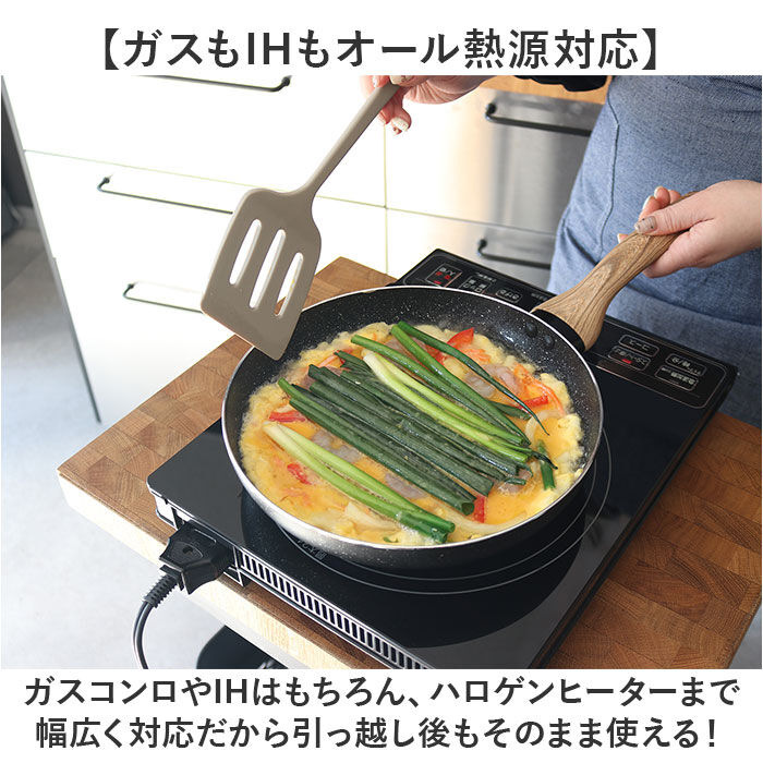 BACKYARD FAMILY「フライパンマーブルコート 24cm 通販 軽量 浅め 浅型 IH ih 兼用 一人 １人」|食器・キッチングッズ|