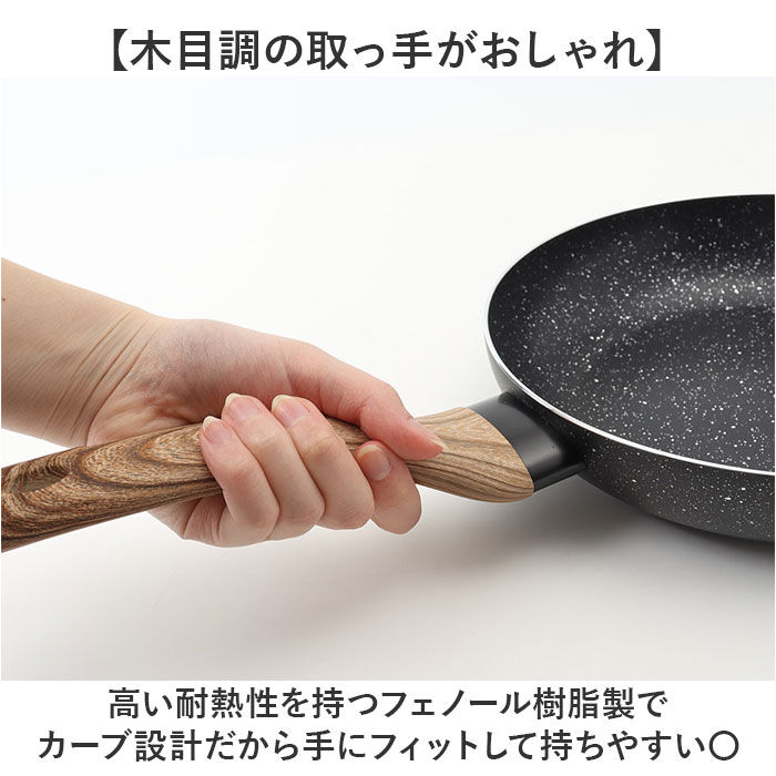 BACKYARD FAMILY「フライパンマーブルコート 24cm 通販 軽量 浅め 浅型 IH ih 兼用 一人 １人」|食器・キッチングッズ|