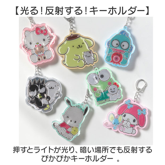 BACKYARD FAMILY「マスコット 通販 おくるみマスコット キャラクター キャラクターグッズ ぬいぐるみ ボールチェーン」|チャーム・キーホルダー|