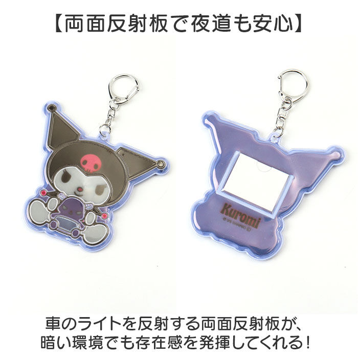 BACKYARD FAMILY「マスコット 通販 おくるみマスコット キャラクター キャラクターグッズ ぬいぐるみ ボールチェーン」|チャーム・キーホルダー|