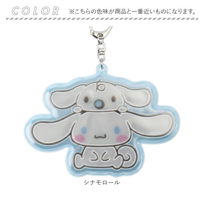BACKYARD FAMILY「マスコット 通販 おくるみマスコット キャラクター キャラクターグッズ ぬいぐるみ ボールチェーン」|チャーム・キーホルダー|