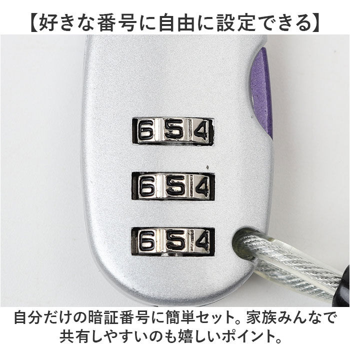 BACKYARD FAMILY「自転車 鍵 ダイヤル 通販 自転車ロック カギ ワイヤーロック ワイヤー錠 ワイヤー鍵 ロック」|その他|
