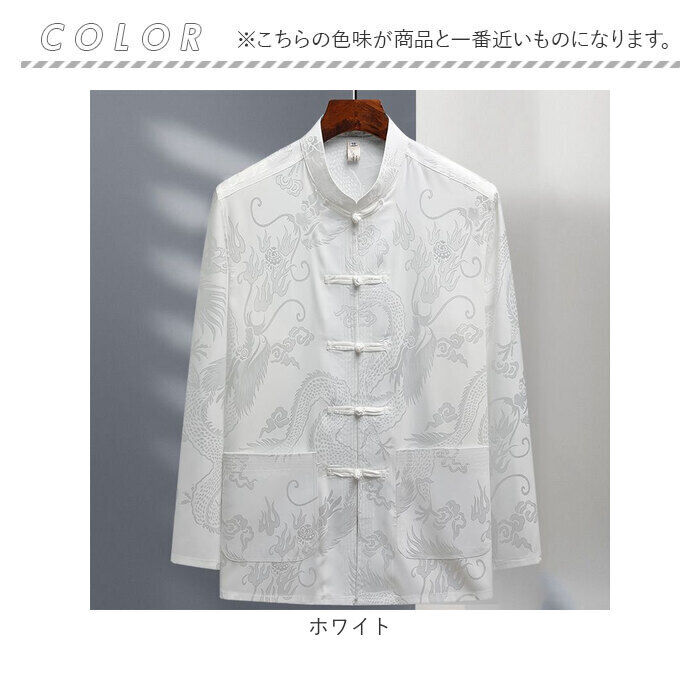 BACKYARD FAMILY「チャイナシャツ メンズ 長袖 通販 チャイナ服 中華風 カンフーシャツ 上着 シャツジャケット」|その他|