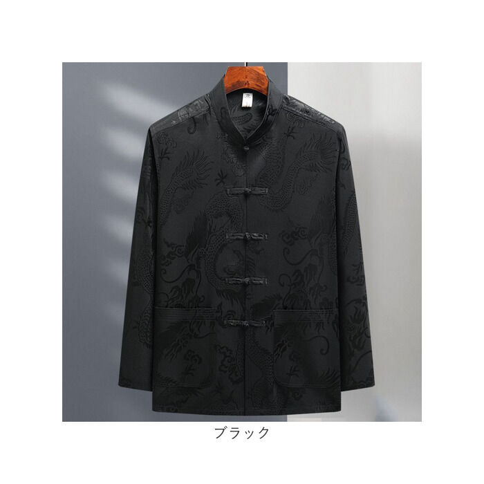 BACKYARD FAMILY「チャイナシャツ メンズ 長袖 通販 チャイナ服 中華風 カンフーシャツ 上着 シャツジャケット」|その他|
