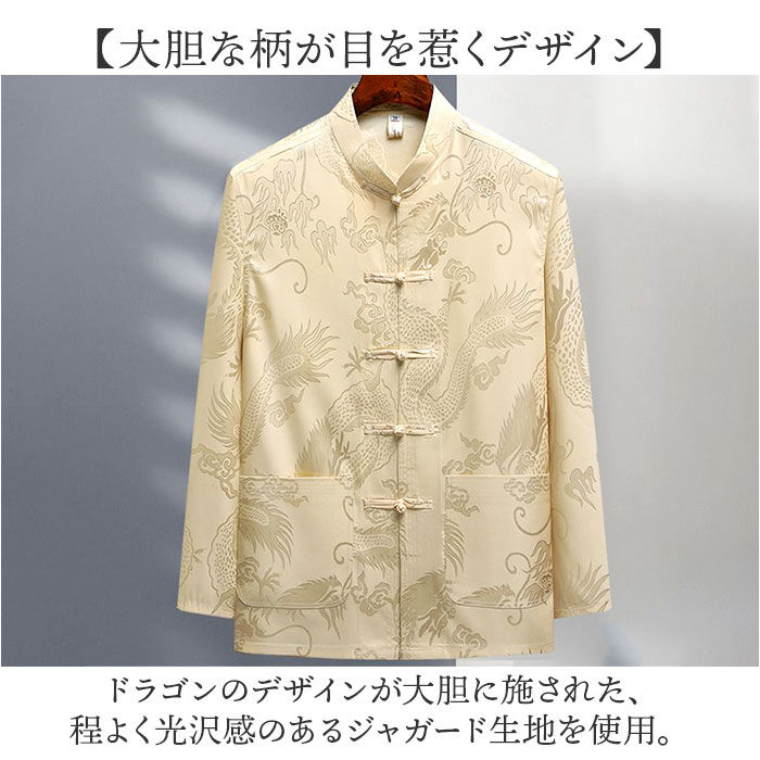 BACKYARD FAMILY「チャイナシャツ メンズ 長袖 通販 チャイナ服 中華風 カンフーシャツ 上着 シャツジャケット」|その他|