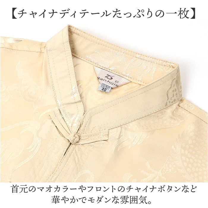 BACKYARD FAMILY「チャイナシャツ メンズ 長袖 通販 チャイナ服 中華風 カンフーシャツ 上着 シャツジャケット」|その他|
