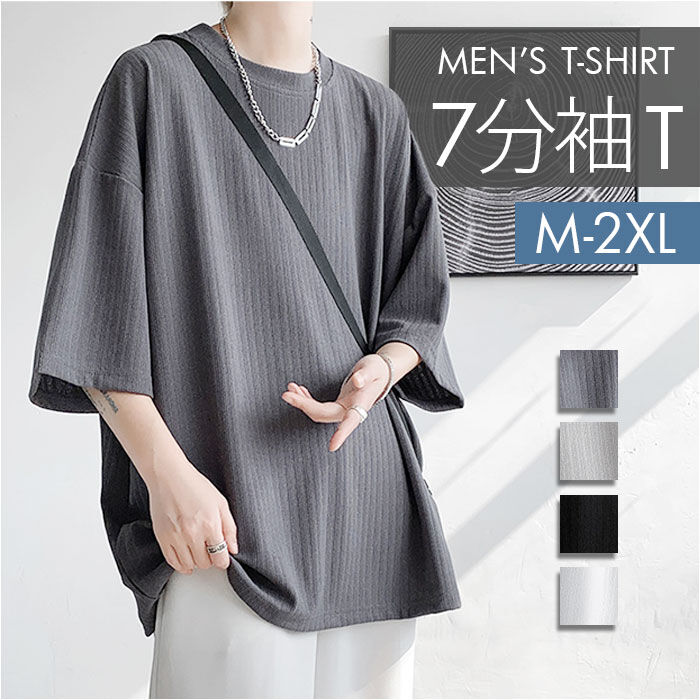 BACKYARD FAMILY「Tシャツ メンズ 七分袖 通販 トップス 無地 春 夏 秋 男性 カジュアルシャツ 7分袖」|Tシャツ・カットソー|