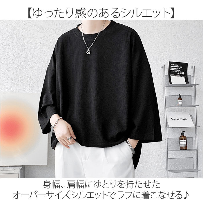 BACKYARD FAMILY「Tシャツ メンズ 七分袖 通販 トップス 無地 春 夏 秋 男性 カジュアルシャツ 7分袖」|Tシャツ・カットソー|