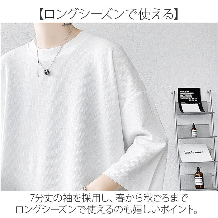 BACKYARD FAMILY「Tシャツ メンズ 七分袖 通販 トップス 無地 春 夏 秋 男性 カジュアルシャツ 7分袖」|Tシャツ・カットソー|