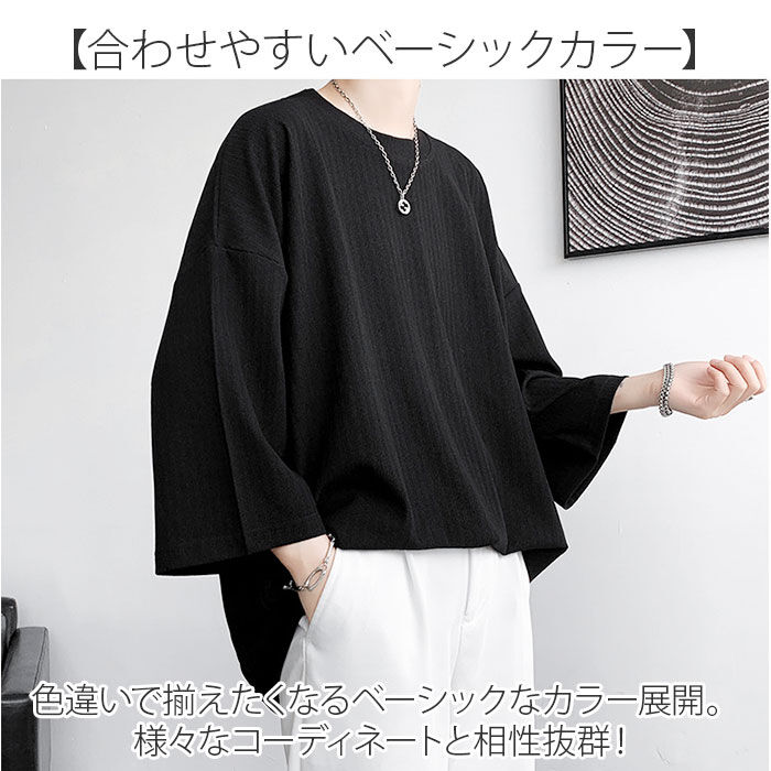 BACKYARD FAMILY「Tシャツ メンズ 七分袖 通販 トップス 無地 春 夏 秋 男性 カジュアルシャツ 7分袖」|Tシャツ・カットソー|