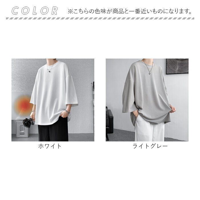 BACKYARD FAMILY「Tシャツ メンズ 七分袖 通販 トップス 無地 春 夏 秋 男性 カジュアルシャツ 7分袖」|Tシャツ・カットソー|