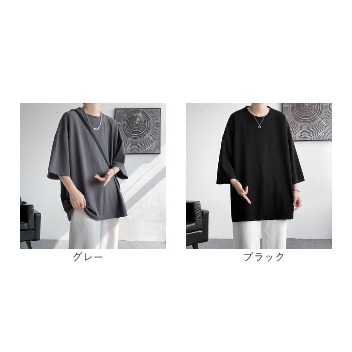 BACKYARD FAMILY「Tシャツ メンズ 七分袖 通販 トップス 無地 春 夏 秋 男性 カジュアルシャツ 7分袖」|Tシャツ・カットソー|