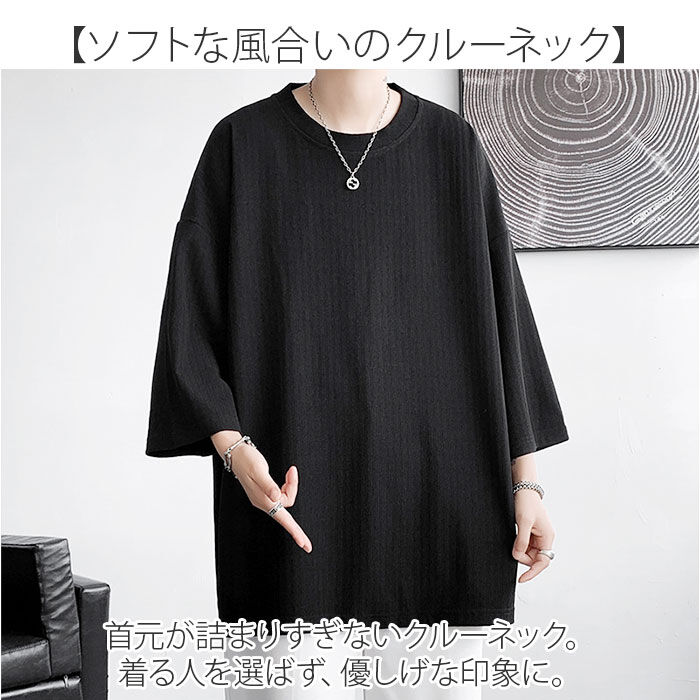 BACKYARD FAMILY「Tシャツ メンズ 七分袖 通販 トップス 無地 春 夏 秋 男性 カジュアルシャツ 7分袖」|Tシャツ・カットソー|