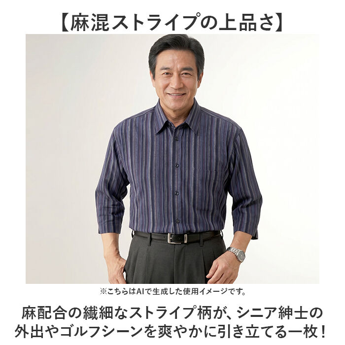 BACKYARD FAMILY「シャツ メンズ 通販 7分袖シャツ 麻混 ブランド 紳士 シニア 50代 60代 70代 80代」|その他|