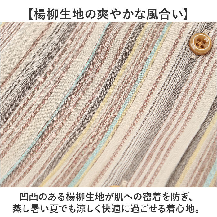 BACKYARD FAMILY「シャツ メンズ 通販 7分袖シャツ 麻混 ブランド 紳士 シニア 50代 60代 70代 80代」|その他|