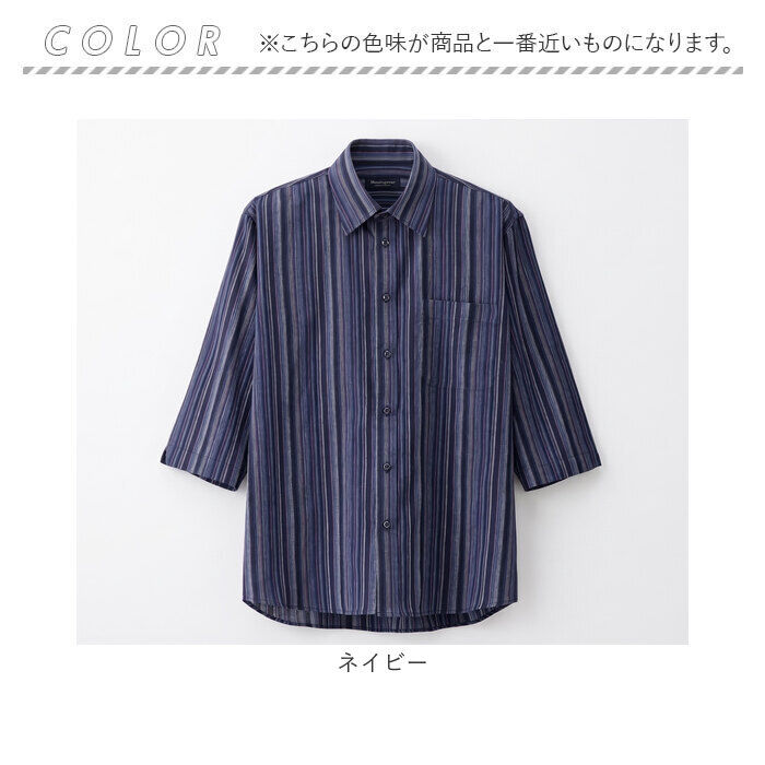 BACKYARD FAMILY「シャツ メンズ 通販 7分袖シャツ 麻混 ブランド 紳士 シニア 50代 60代 70代 80代」|その他|