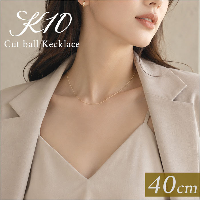 BACKYARD FAMILY「金 ネックレス 10金 通販 日本製 ネックレスチェーン チェーンネックレス 10K 長さ40cm」|その他|