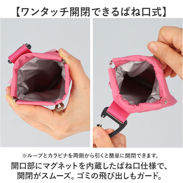 BACKYARD FAMILY「POY 携帯用ゴミ箱 トラッシュポーチ 通販 携帯ゴミ箱 ゴミ箱 ポーチ アウトドア ゴミ入れ」|その他|