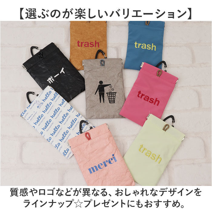 BACKYARD FAMILY「POY 携帯用ゴミ箱 トラッシュポーチ 通販 携帯ゴミ箱 ゴミ箱 ポーチ アウトドア ゴミ入れ」|その他|