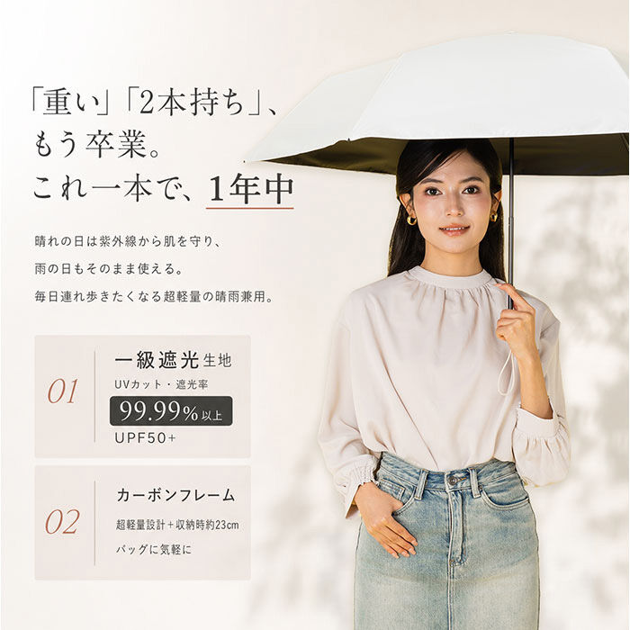 BACKYARD FAMILY「KIZAWA キザワ 日傘 折りたたみ 超軽量 男女兼用 通販 折りたたみ傘 折り畳み傘 折り畳み」|傘|